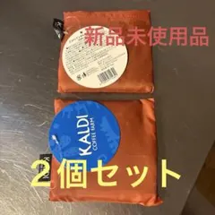 カルディエコバッグ　いきものがたり　ブルー　２個セット　ノベルティ