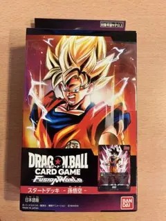 ドラゴンボールカードゲーム フュージョンワールド スタートデッキ
