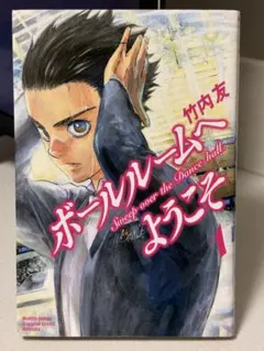 Item thumbnail for item 896e1511-b1f0-4603-855e-cdeaaaecf3ce