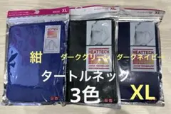 ヒートテックタートルネック３枚ユニクロ　UNIQLO レディース婦人インナーXL