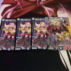 2026年最新】メアリージェニー 花嫁の人気アイテム - メルカリ