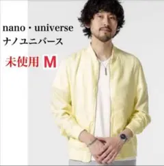 【ナノユニバース】 テンセルZIPリブブルゾン