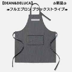 【DEAN&DELUCA】フルエプロン ブラックストライプ❧のサムネイル