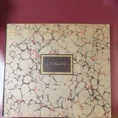 G. F. Handel Duetto ファクシミリ譜