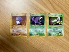 【美品】ポケモンカード　旧裏　ニョロボン　クロバット　キョウのスピアー　まとめ