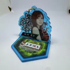 日本プロ麻雀連盟 公式アクリルスタンドvol.2 高宮まり　プロ　Mリーグのサムネイル
