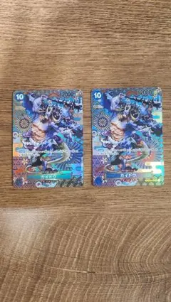 ワンピースカード　カイドウ 2枚 セット　OP04-044 SR