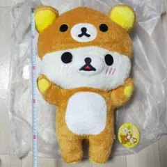 コリラックマ リラックマになりきり ぬいぐるみ XL 紙タグ付 大きいぬい