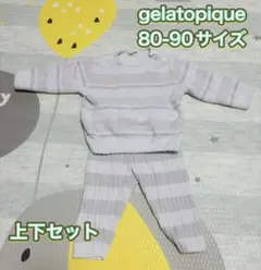 gelatopique ベビーパジャマ 上下セット 80-90サイズ　ジェラピケ
