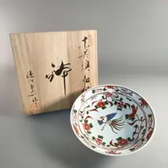 2026年最新】源右衛門 赤呉須の人気アイテム - メルカリ