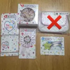 Hey!Say!JUMP セブンイレブン 当たりくじ ４点セット