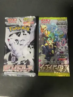 2026年最新】ホワイトフレア BOXの人気アイテム - メルカリ
