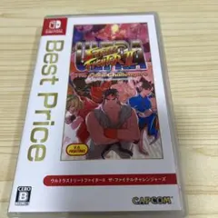 ウルトラストリートファイターII ザ・ファイナルチャレンジャーズ