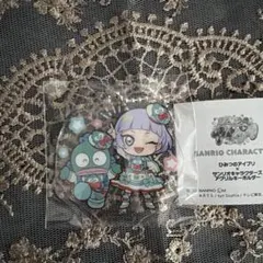 サンリオ アイプリ アクリルキーホルダー ハンギョドン チイ ガチャ