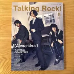 Item thumbnail for item 2f42c433-b368-4677-a15b-6a769793745d