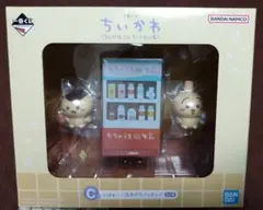 ちいかわ 一番くじ C賞 ぷはぁ～！湯あがりフィギュア②