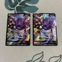 ポケモンカード クロバットV CSR 10枚セット 晴れる屋2ネット買取】クロバットV(CSR){悪}〈243/184〉[S8b]