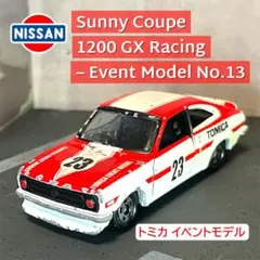 2026年最新】トミカ サニークーペの人気アイテム - メルカリ