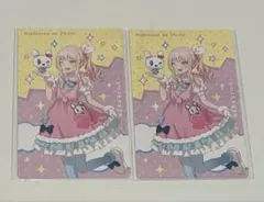2026年最新】暁山瑞希 エピカの人気アイテム - メルカリ