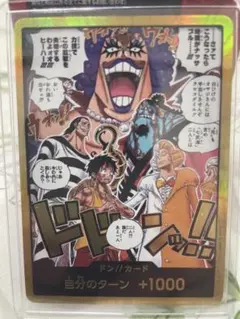 ワンピースカードゲーム ドン!!カード コミックパラレルのサムネイル