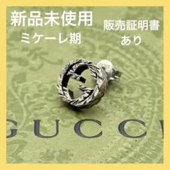 2026年最新】グッチ gucci アラベスクの人気アイテム - メルカリ