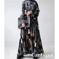 antiquaアンティカ アート柄 ロングワンピース 完売品 総柄 マキシ丈