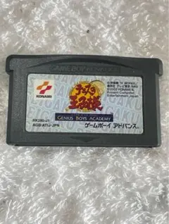 Item thumbnail for item 8dd00ea5-9c4d-405a-ba32-221341cb4c63