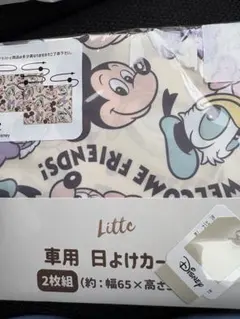 リトシー ミッキー ディズニー 車 日よけ カーテン