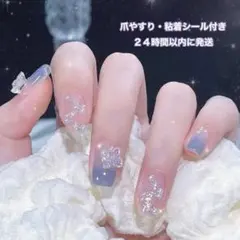 ネイルチップ つけ爪 韓国ネイル ちゅるん 血色 ワンホン 冬 フレンチガーリー