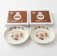 【新品未使用】すかいらーく アンパンマンクラブ オリジナルカレー皿 2枚セットのサムネイル