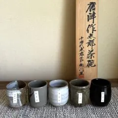 小川幸彦作湯呑み茶碗ペア 小川幸彦作 灰釉湯呑み - メルカリ