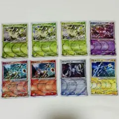 ポケモンカード アルセウス キラ 8枚セット 映画記念 プロモ まとめ売り ポケモンカード アルセウス キラ 8枚セット 映画記念 プロモ まとめ