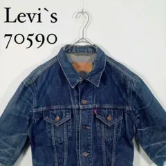 Levi's 70590 ダークブルー デニムジャケット Gジャン　L