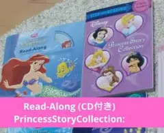 ディズニーの英語絵本2冊セット