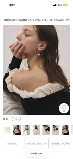 SNIDELバルーンフリルニットプルオーバー