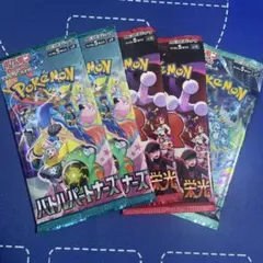 バトルパートナーズ・ロケット団の栄光・ステラミラクル　未開封パック5パックセット