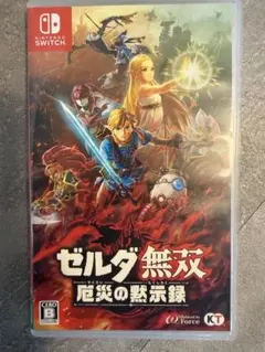Nintendo Switch ゼルダ無双 厄災の黙示録 パッケージ版のサムネイル