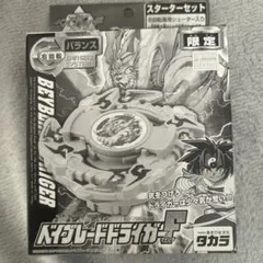 2026年最新】ベイブレード ドライガーFの人気アイテム - メルカリ