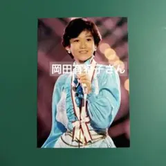 岡田有希子さん　写真　6418