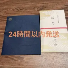 Item thumbnail for item 9b9cc013-c963-4fbf-ad1d-93c91d63a41f