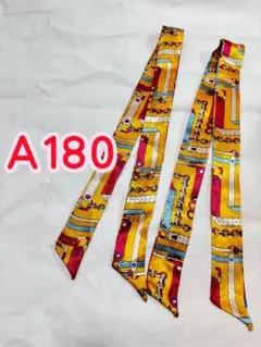 スカーフ　細いスカーフ3.8×85cmリボンスカーフ バッグスカーフ2本A180