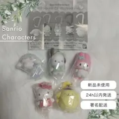 サンリオ カプセルトイ ガチャ カラフルカラビナマスコットチャーム　コンプリート