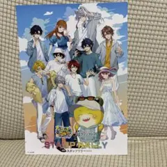 カラフルピーチ　東京ドームシティ　スタンプラリー台紙