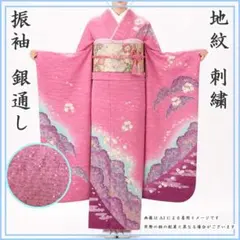 607z42〇振袖 古典柄 金彩 銀彩 花 扇 鶴 ピンク〇成人式 結婚式