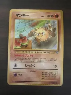 2026年最新】ポケモンカードになったワケ マンキーの人気アイテム