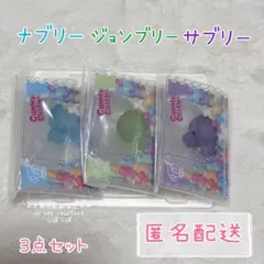 TWICE LOVELYS グミ＆チャーム ポーチつき ナヨン　ジョンヨン　サナ