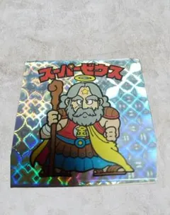 ビックリマン2000 アートコレクション GOGOハッピー 浮世絵