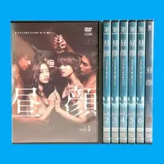 2026年最新】昼顔 dvd boxの人気アイテム - メルカリ