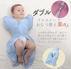 【新品未使用】スワドル Mサイズ 3ヶ月〜6ヶ月頃