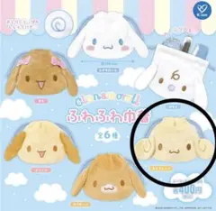 シナモロール ふわふわ巾着 エスプレッソ